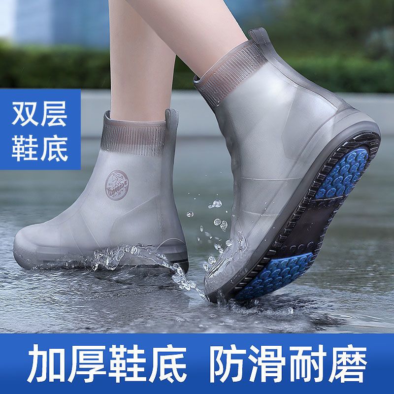 新款加厚鞋套防滑防污雨雪天男女戶外旅遊雨靴學生防水鞋套雨鞋套