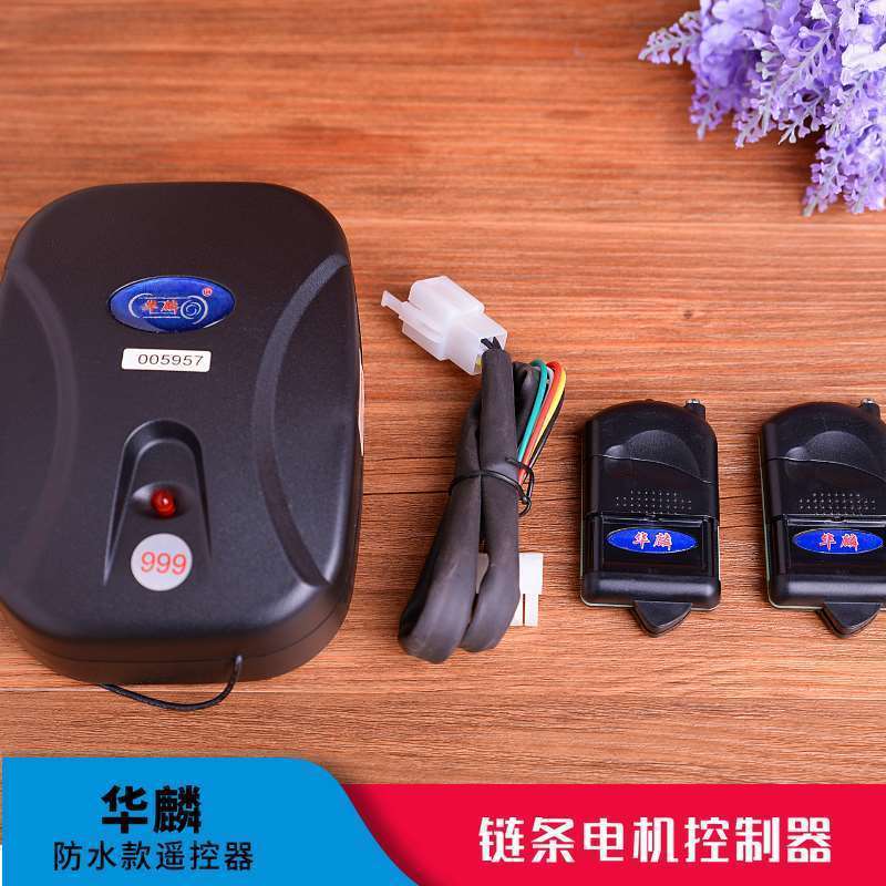 多多华麟车库门电动门卷帘门卷闸门控制器链条电机通用型遥控d