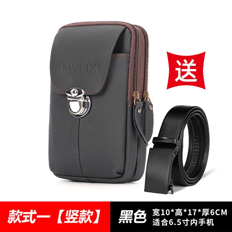新款手機腰包男款多功能穿皮帶工地幹活橫豎款手機套防水耐磨掛包