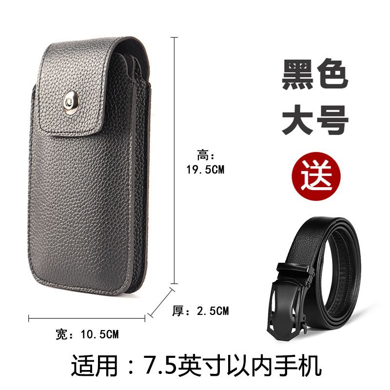 新款手機包男款多功能穿皮帶工地幹活手機袋腰帶包戶外運動手機套
