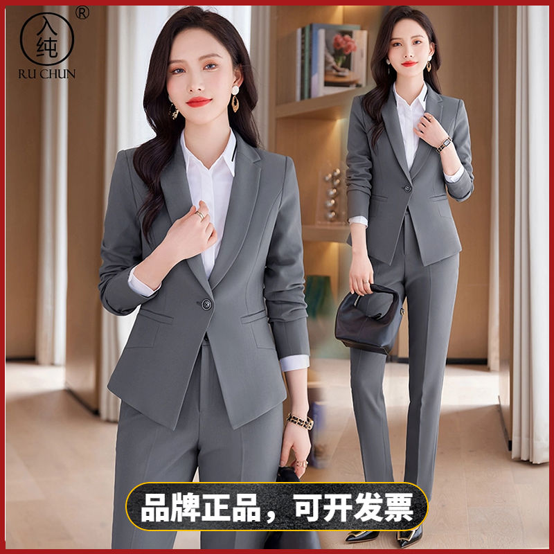 入純高檔西服套裝女工作服職業裝套裝長袖西裝前台售樓部4S店秋冬