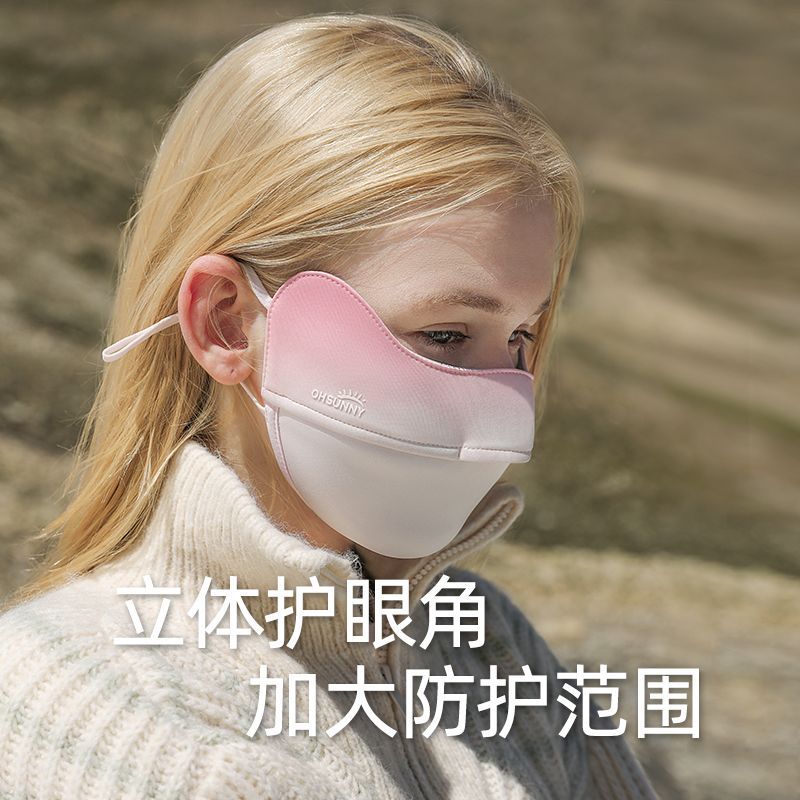 OhSunny Warm Mask Autumn and Winter Eye Corner Air Layer Blush Mask Outdoor High-Looking Small V Face Washable