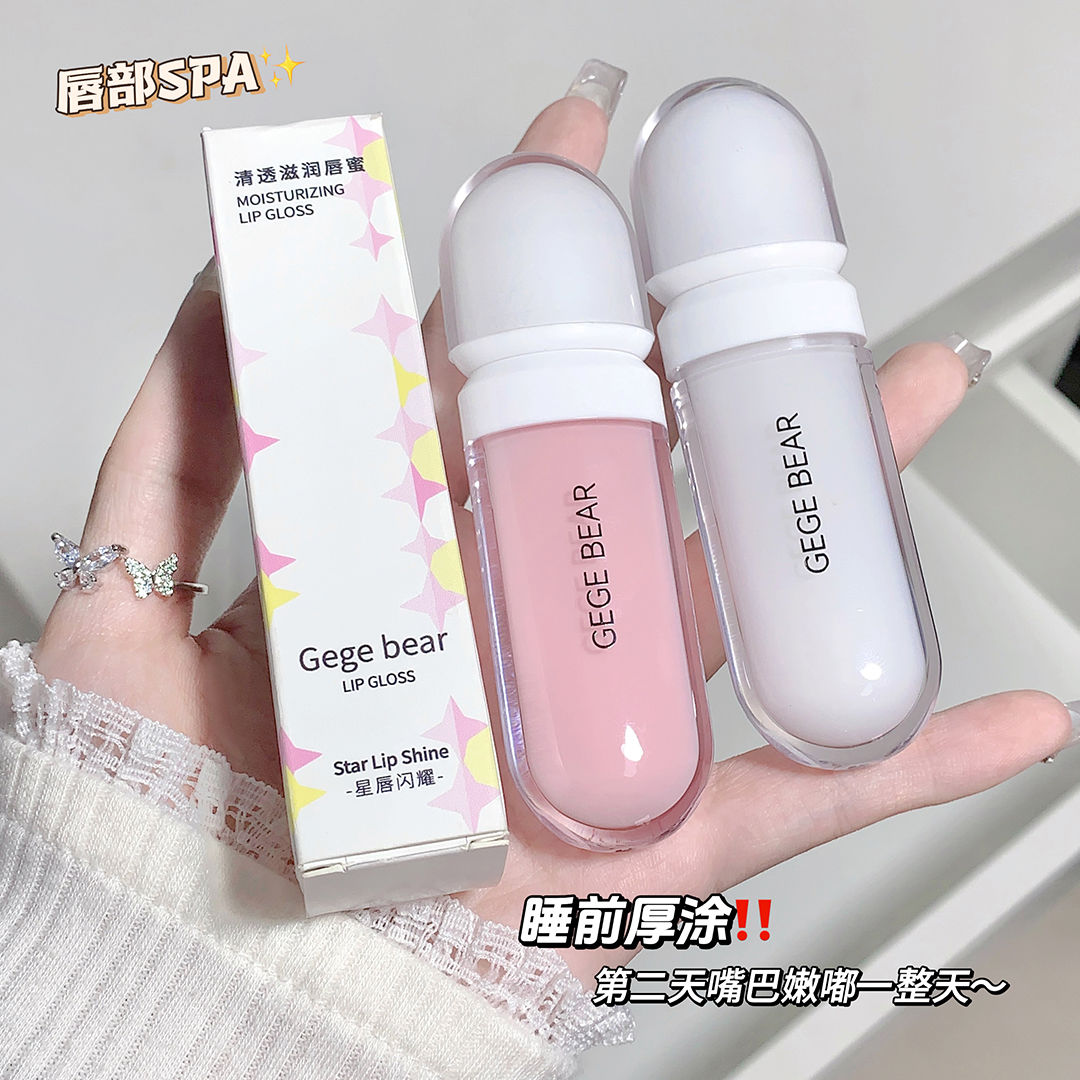 拯救干唇!潤唇蜜唇乳潤唇膏保濕滋潤補水修護防乾裂唇油口紅打底