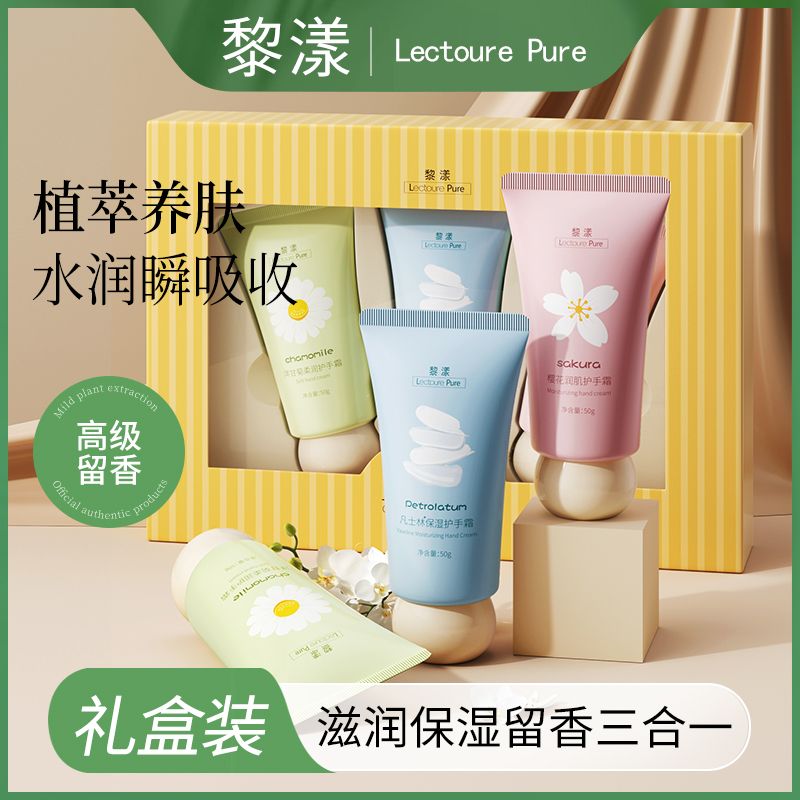 護手霜凡士林冬季補水清爽滋潤保濕不油膩嫩膚易吸收小巧便攜留香