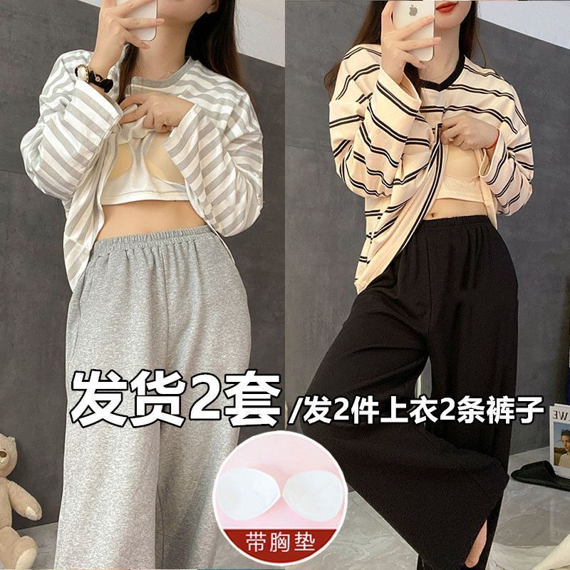 秋季睡衣女長袖長褲2023新款套裝孕婦可外穿寬鬆家居服自帶胸墊