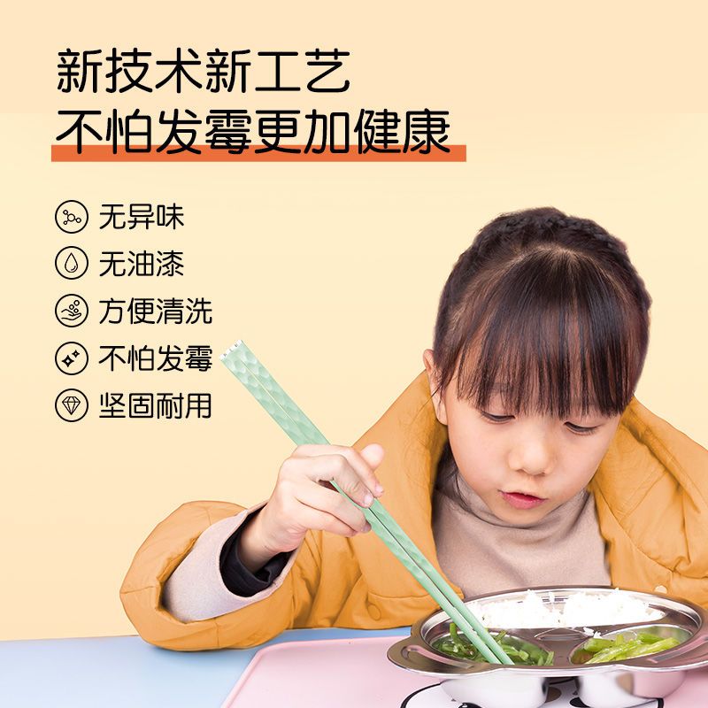 筷子家用防滑防霉一人一筷专人专用分餐高档合金筷子家庭2023新款