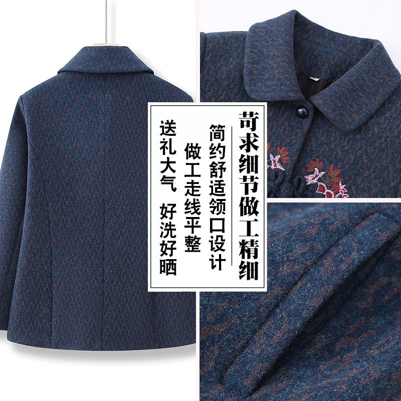 奶奶秋裝毛呢外套70歲老人衣服媽媽秋季上衣80大壽老太太生日高檔