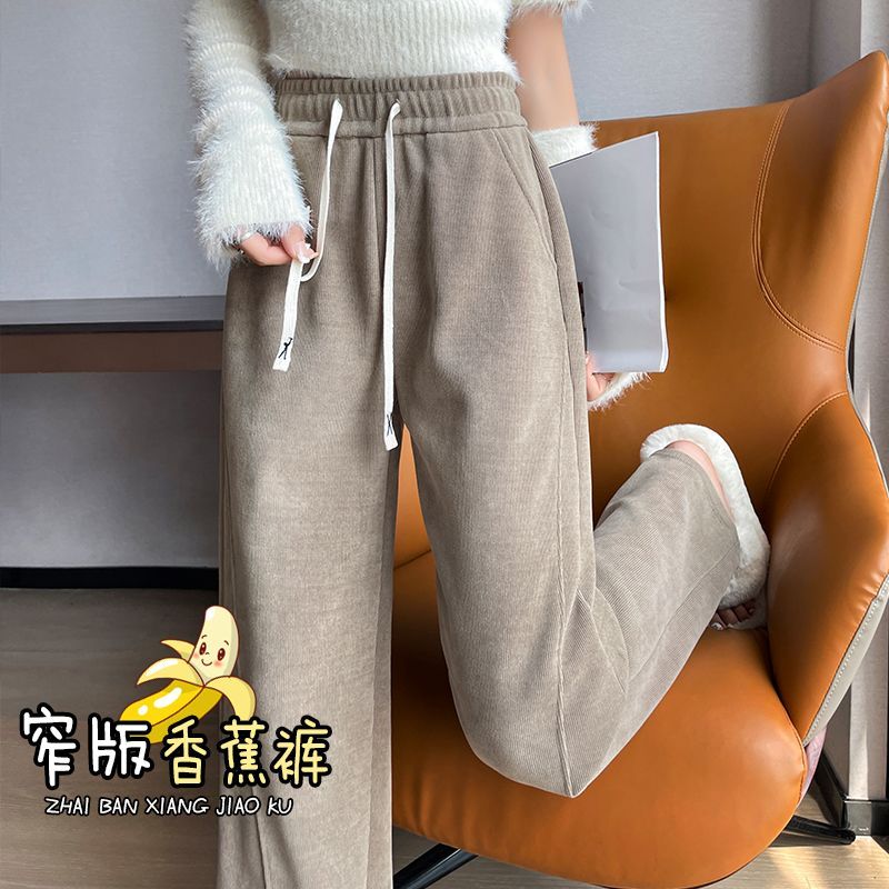 Women's velvet wide-leg pants for autumn and winter new style high-waisted American casual sports narrow version large size straight banana pants