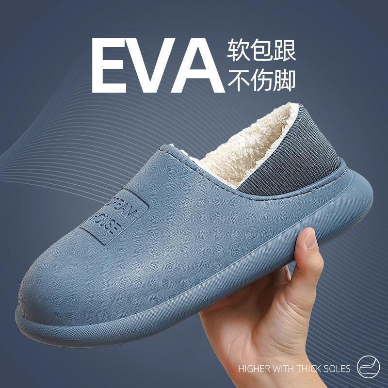  Autumn and Winter Popular EVA Waterproof and Warm Cotton Slippers Women's Non-Slip Home Outdoor Wear Autumn and Winter Indoor Couple Cotton Shoes