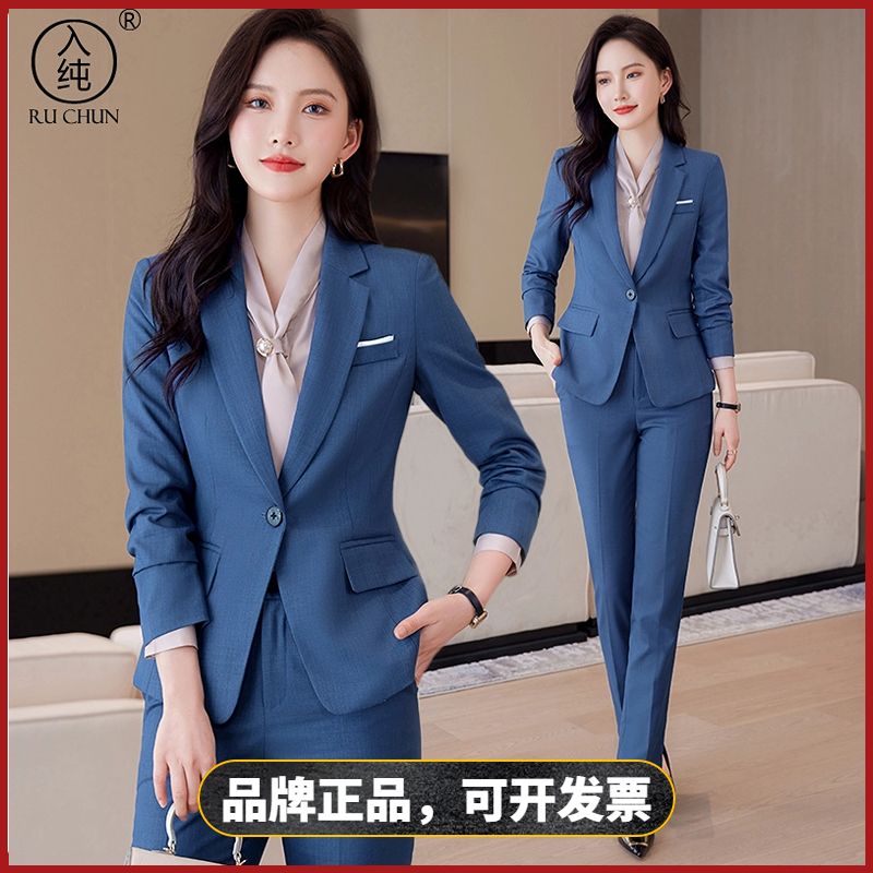 入純高檔西服套裝經理職業裝套裝女長袖西裝前台工作服售樓部4S店