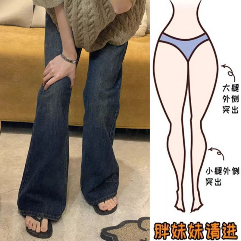 大碼胖mm復古藍色微喇叭牛仔褲女春秋高腰顯瘦闊腿小個子拖地褲潮