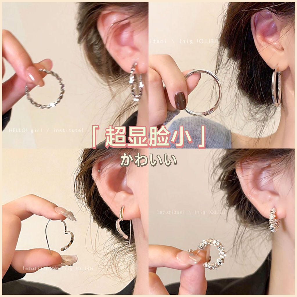 超顯臉小高級感辣妹爆款耳環輕奢小眾ins網紅氣質耳圈耳扣耳飾女