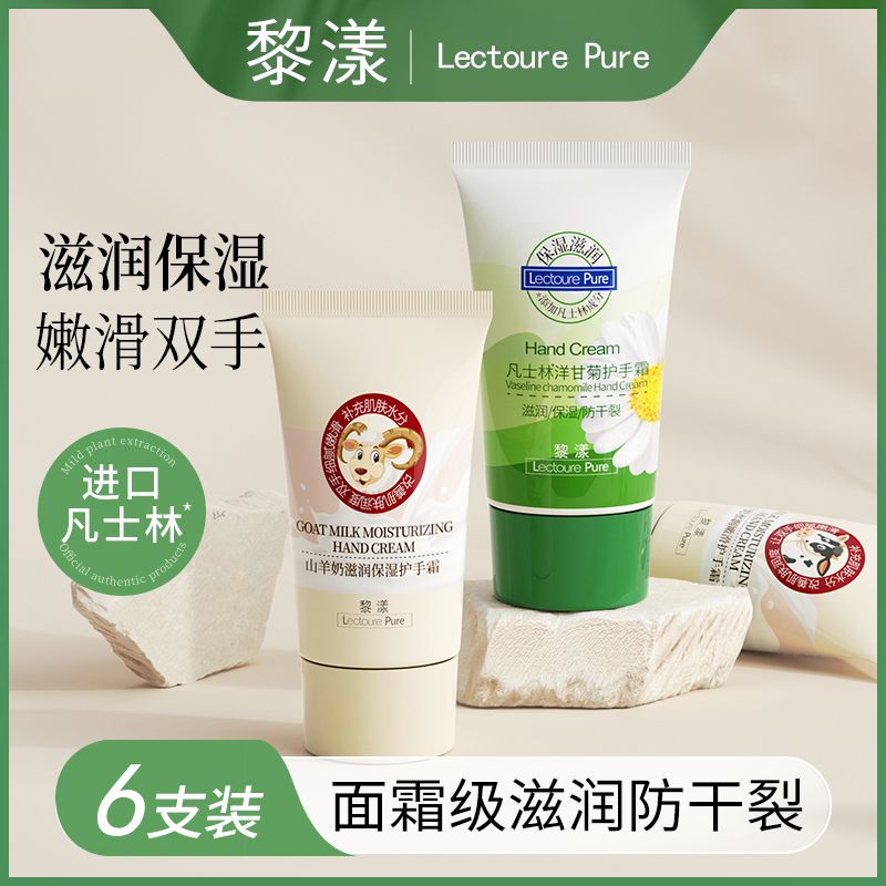 護手霜補水滋潤保濕清爽不油膩嫩膚易吸收防乾裂小巧便攜學生女