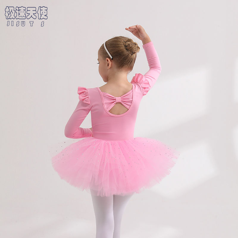 儿童舞蹈服纯棉粉色长袖秋季女童练功服幼儿芭蕾舞服考级连体新款