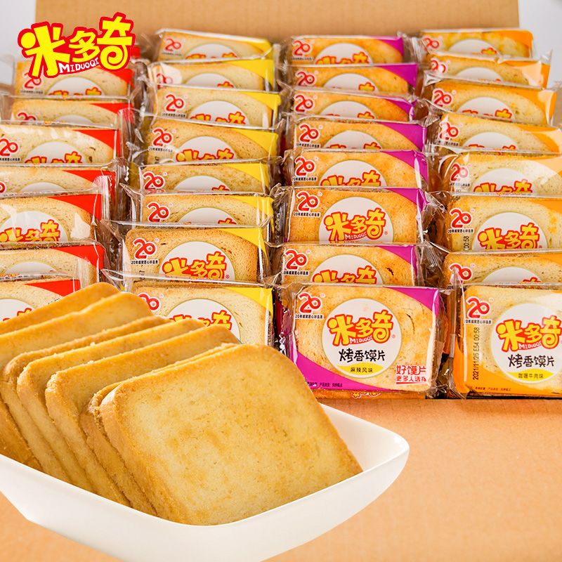 【批发价】米多奇烤香馍片烤馍片面包干早餐充饥酥脆饼干零食膜片