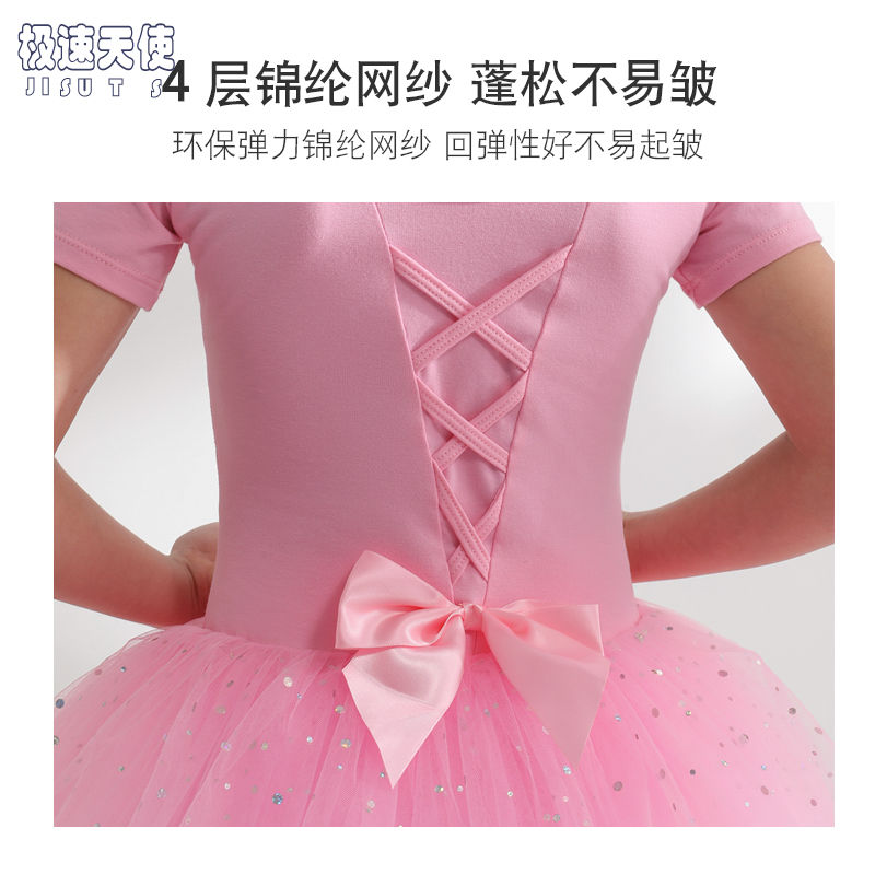 儿童舞蹈服夏季短袖女童练功服纯棉粉色幼儿芭蕾舞纱裙考级中国舞