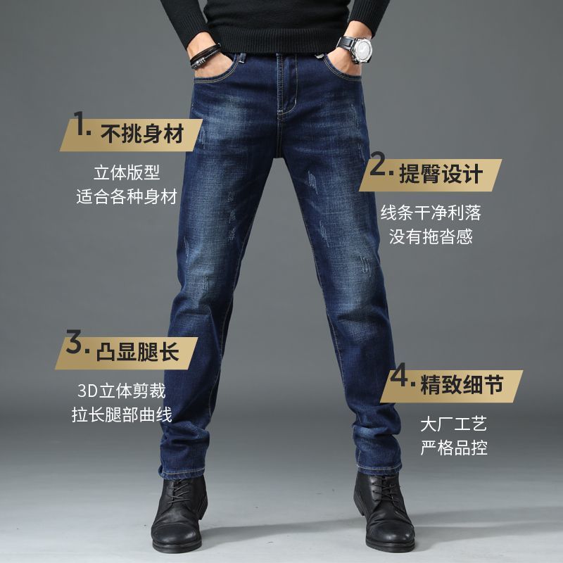 高端帅气男士牛仔裤修身弹力小脚裤外穿时尚韩版潮流2023新款长裤