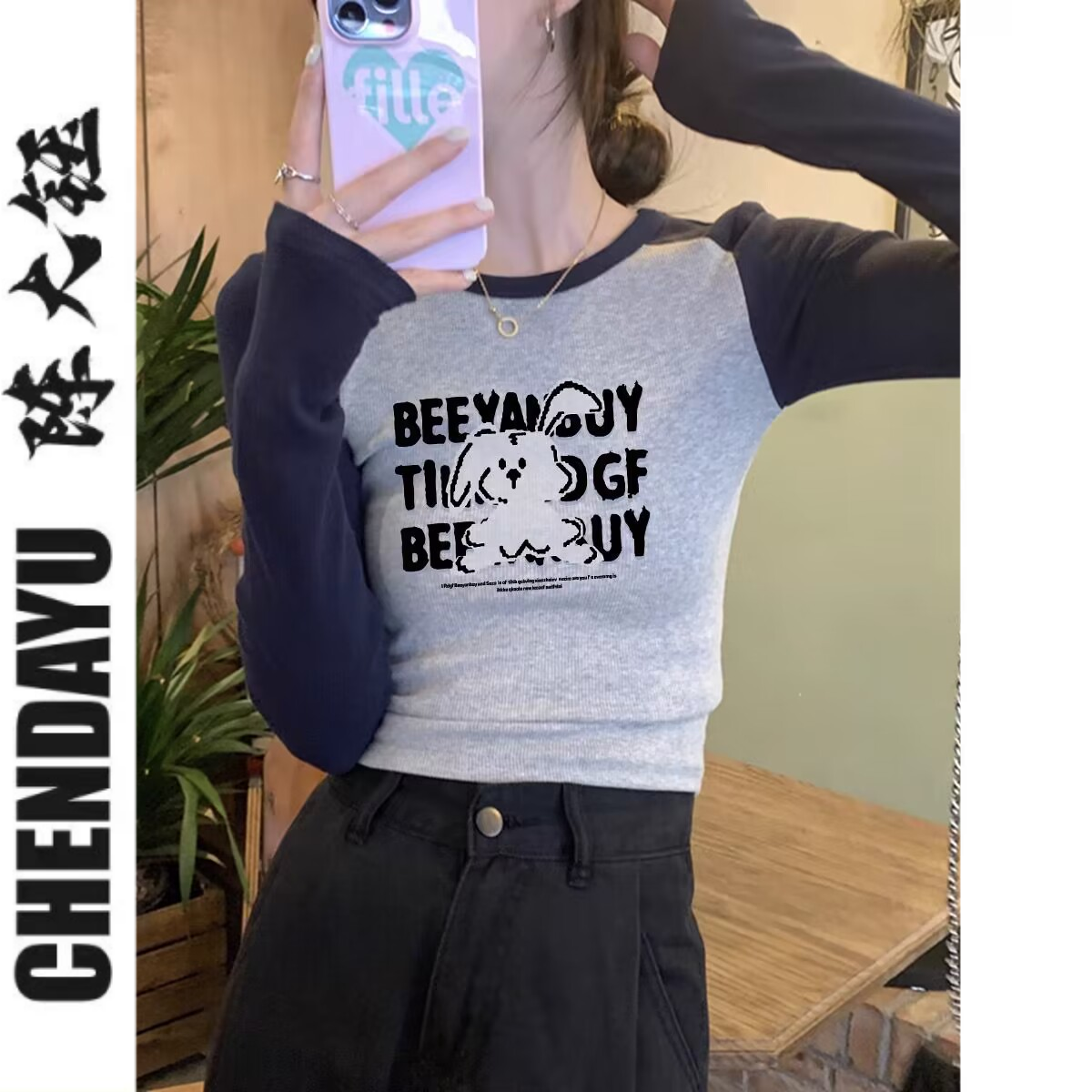 2023早秋新款藏藍拼灰插肩袖上衣女緊身內搭外穿小眾百搭長袖上衣
