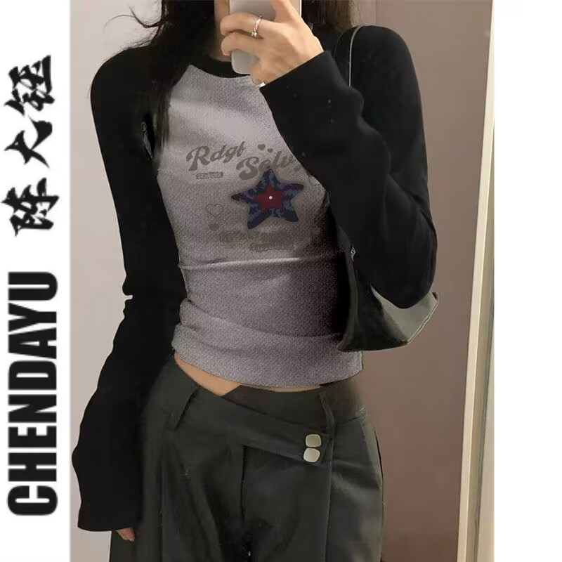 Millennial hottie tight raglan long-sleeved top for women autumn thin Maillard wear sexy short t-shirt trendy ins