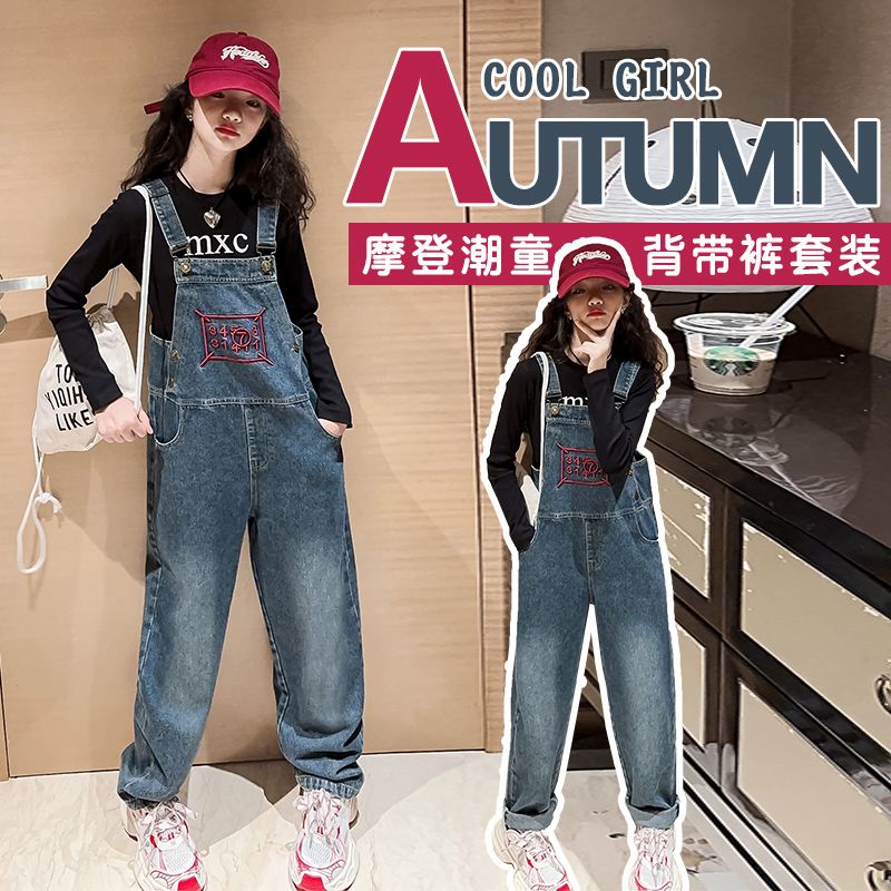 女童牛仔背帶褲子2023兒童秋季炸街休閒中大童裝春秋裝韓版吊帶褲