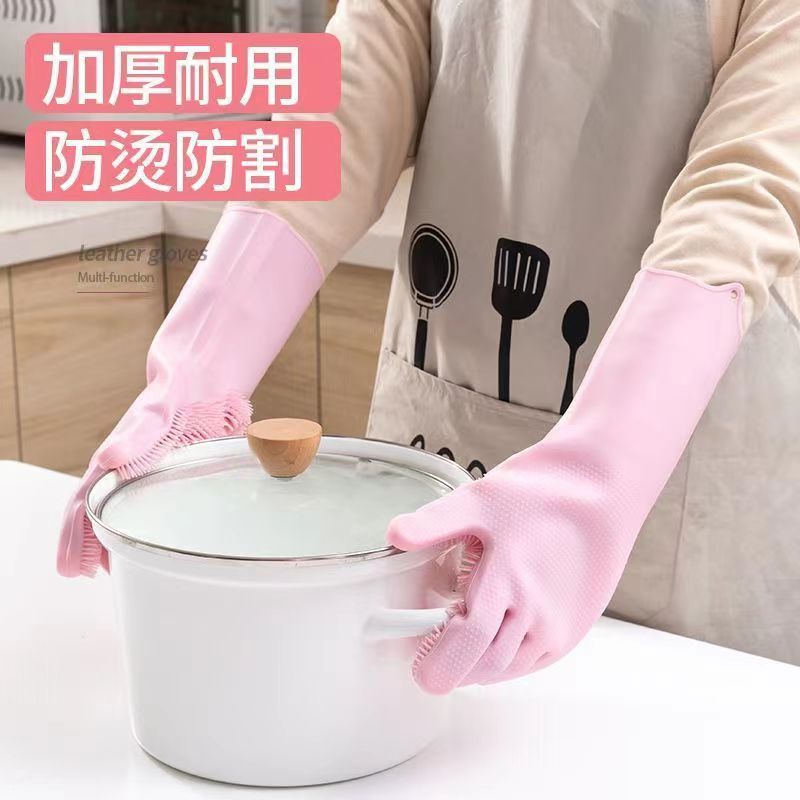 洗碗手套洗碗神器厨房耐用家用防水洗衣洗菜刷碗清洁硅胶家务手套