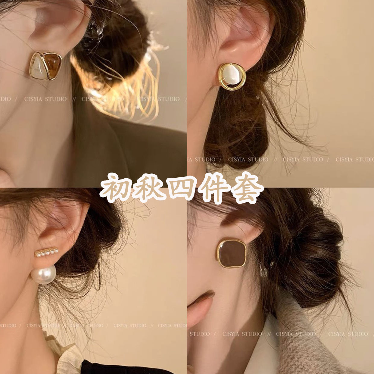 復古耳環耳釘女2023秋季新款美拉德穿搭爆款洋氣高級輕奢小眾氣質