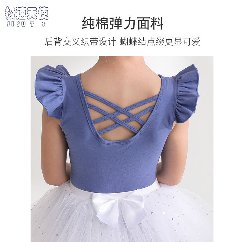 儿童舞蹈服夏季无袖纯棉蓝色女童练功服幼儿芭蕾舞亮片纱裙跳舞衣