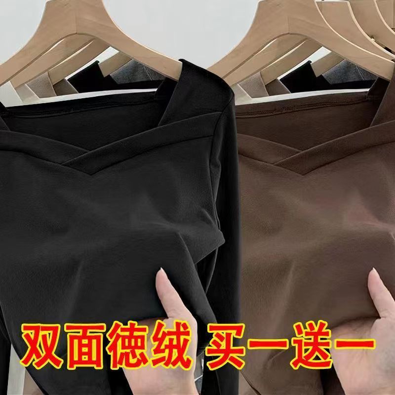 單/兩件德絨保暖打底衫女內搭新款春秋方領上衣設計感小眾長袖t恤