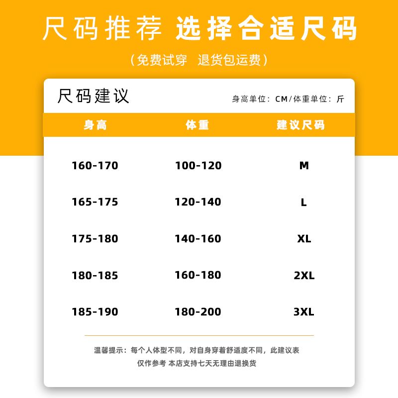 翰代维卫衣男加绒秋冬季新款宽松百搭长袖t恤潮流ins港风帅气外套