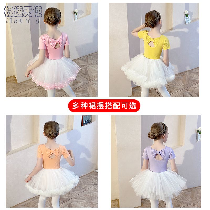 加绒儿童舞蹈服长袖女童练功服紫色纯棉幼儿考级连体中国舞练舞衣