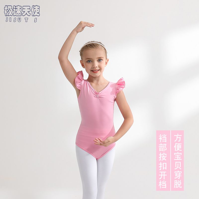 儿童舞蹈服夏季粉色纯棉开档连体吊带考级艺考中国舞练舞衣跳舞衣