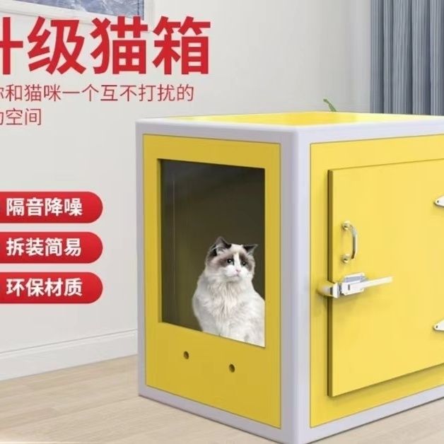 降噪宠物隔音房可移动猫咪狗小鸟专用猫隔音狗别墅