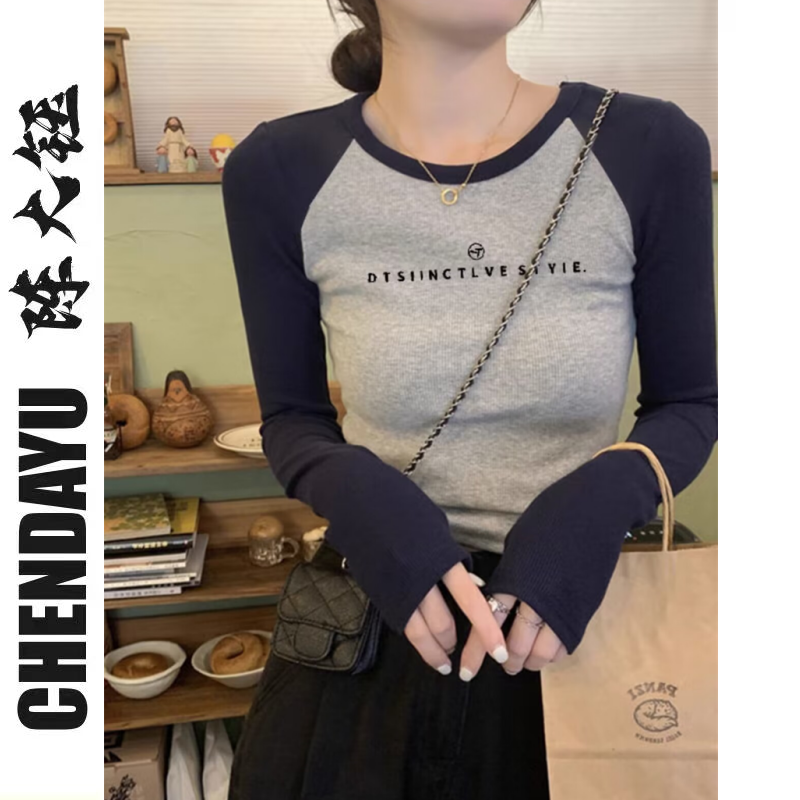 Navy blue spliced ​​long-sleeved tops for women Maillard wear 2023 autumn hot girl slim niche raglan shirt t-shirt