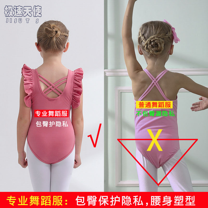 Children's dance clothes, summer sleeveless suspenders, grade examination one-piece open-fit Chinese dance clothes, pure cotton girls' practice clothes