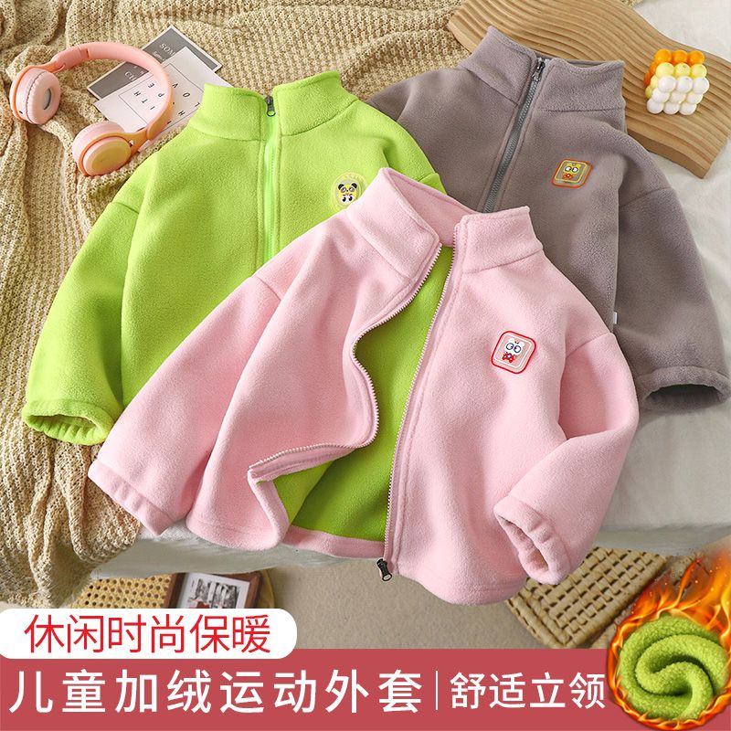 兒童奧粒絨外套秋冬裝新款衣服中大童寶寶保暖上衣男童女童毛毛衣