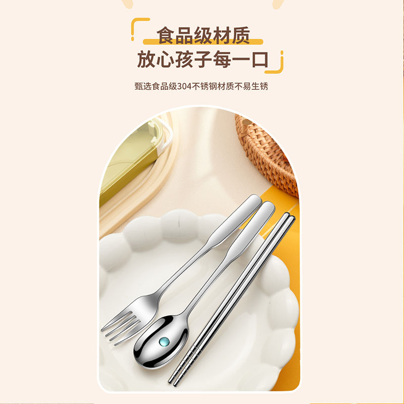 双枪筷子勺子套装小学生餐具304不锈钢上班一人专用便携筷收纳盒
