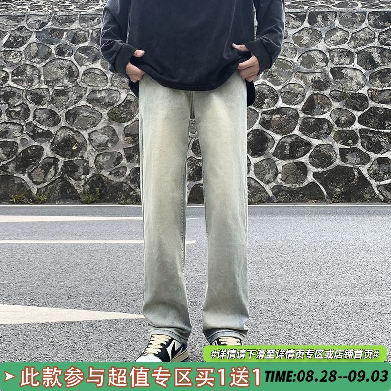 黄泥色牛仔裤男直筒宽松2023秋季新款vibe高街水洗做旧学生长裤子