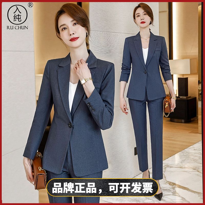 入純高檔職業西裝套裝女新款春秋高端氣質女神范大學生正裝工作服