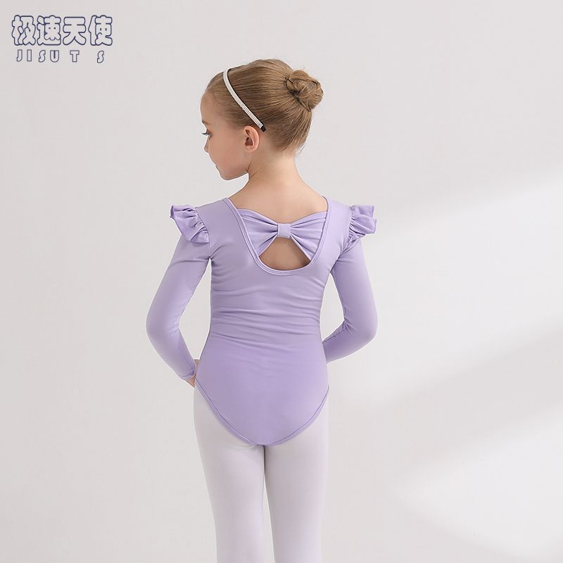 兒童舞蹈服純棉紫色秋冬長袖女童練功服考級連體幼兒中國舞練舞衣