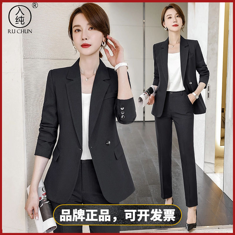 入純高檔西裝套裝女長袖秋冬職業裝氣質女神范套裝酒店前台工作服
