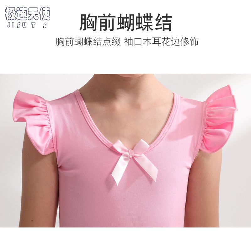 儿童舞蹈服夏季粉色纯棉女童练功服幼儿中国舞考级连体艺考跳舞衣