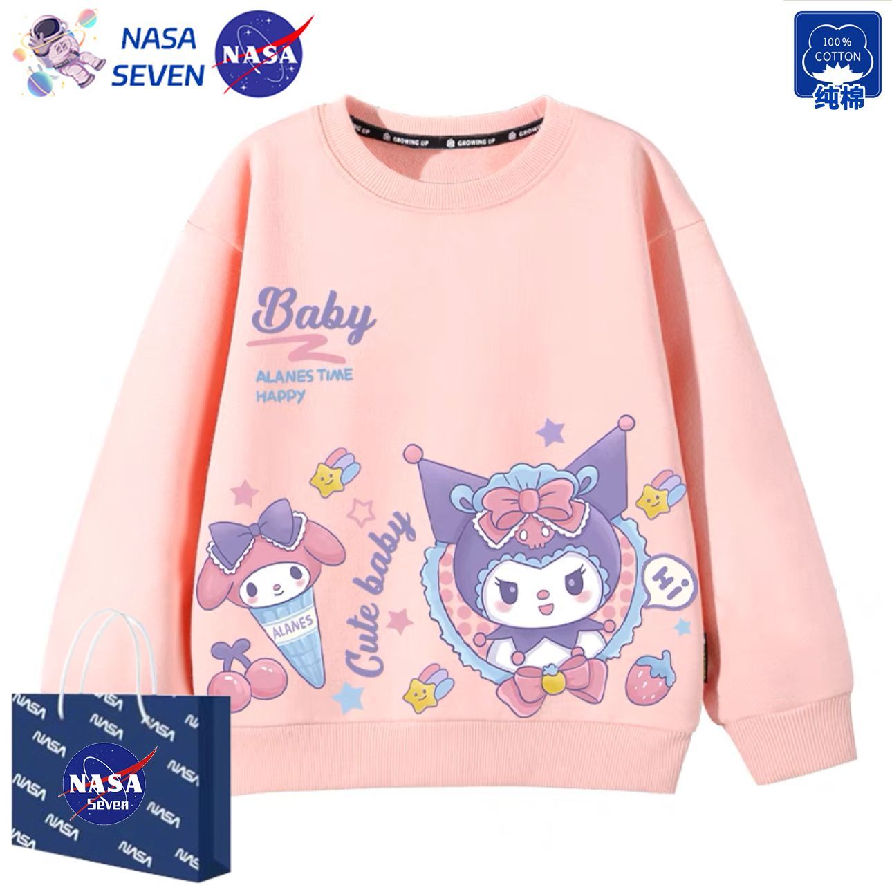 NASA Kuromi sweatshirt girls cute autumn cartoon strawberry bear pure cotton long-sleeved tops for older children and sisters