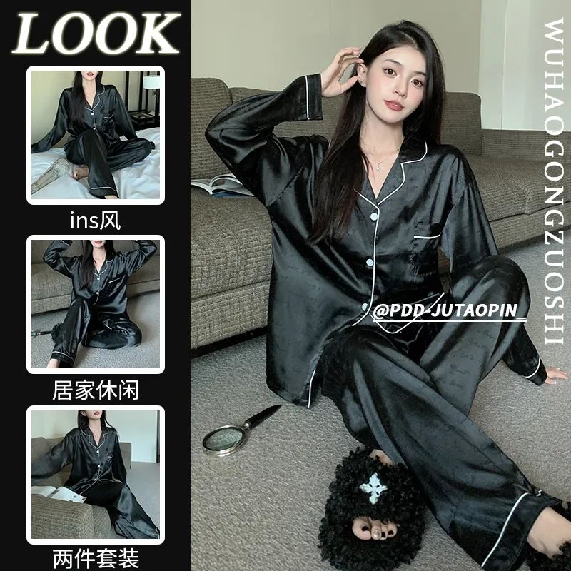 ins高級感長袖睡衣女春夏季2023新款冰絲綢秋天家居服套裝可外穿