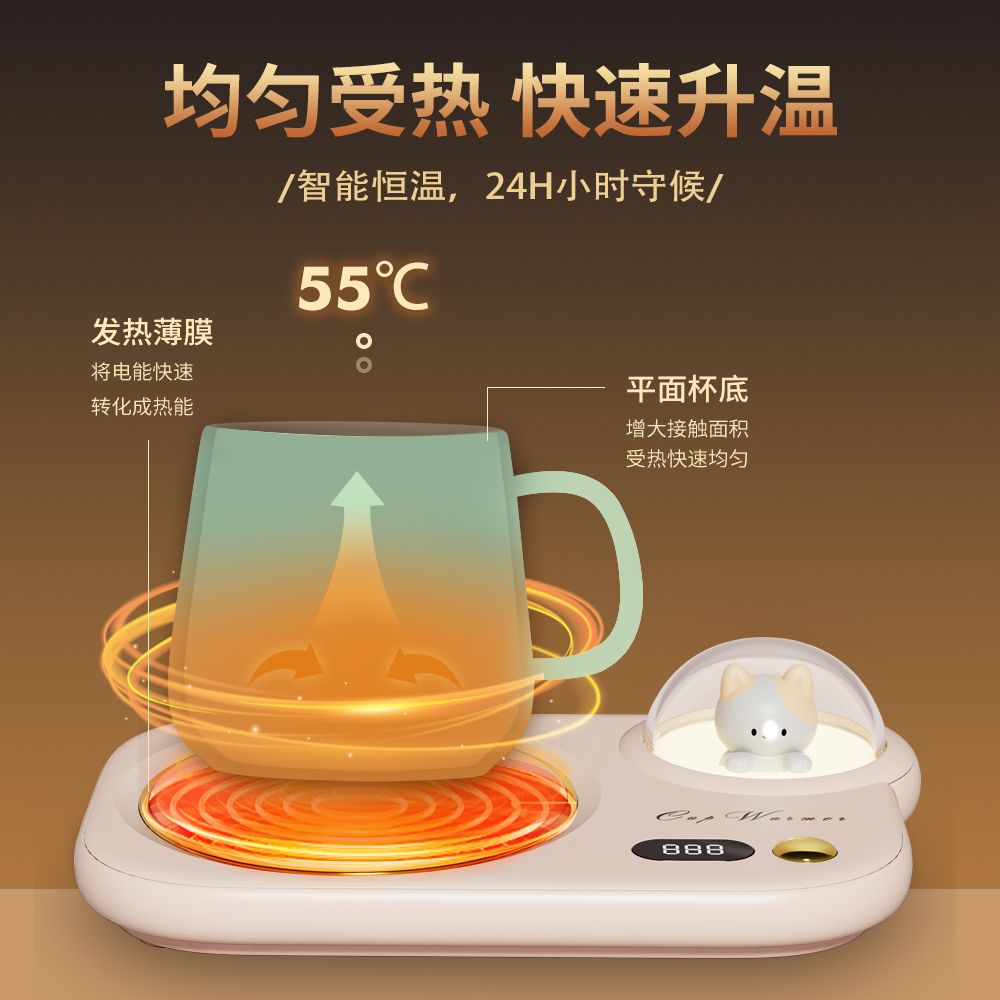 加热杯垫智能恒温杯垫加热自动保温家用办公室热牛奶神器暖暖杯垫