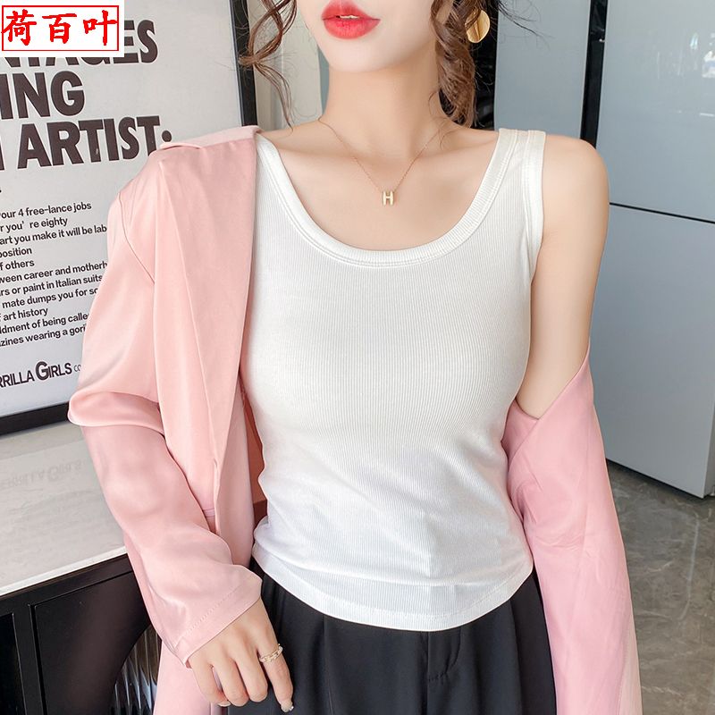 白色吊帶背心女內搭2023新款春秋季外穿無袖打底吊帶衫遮副乳上衣
