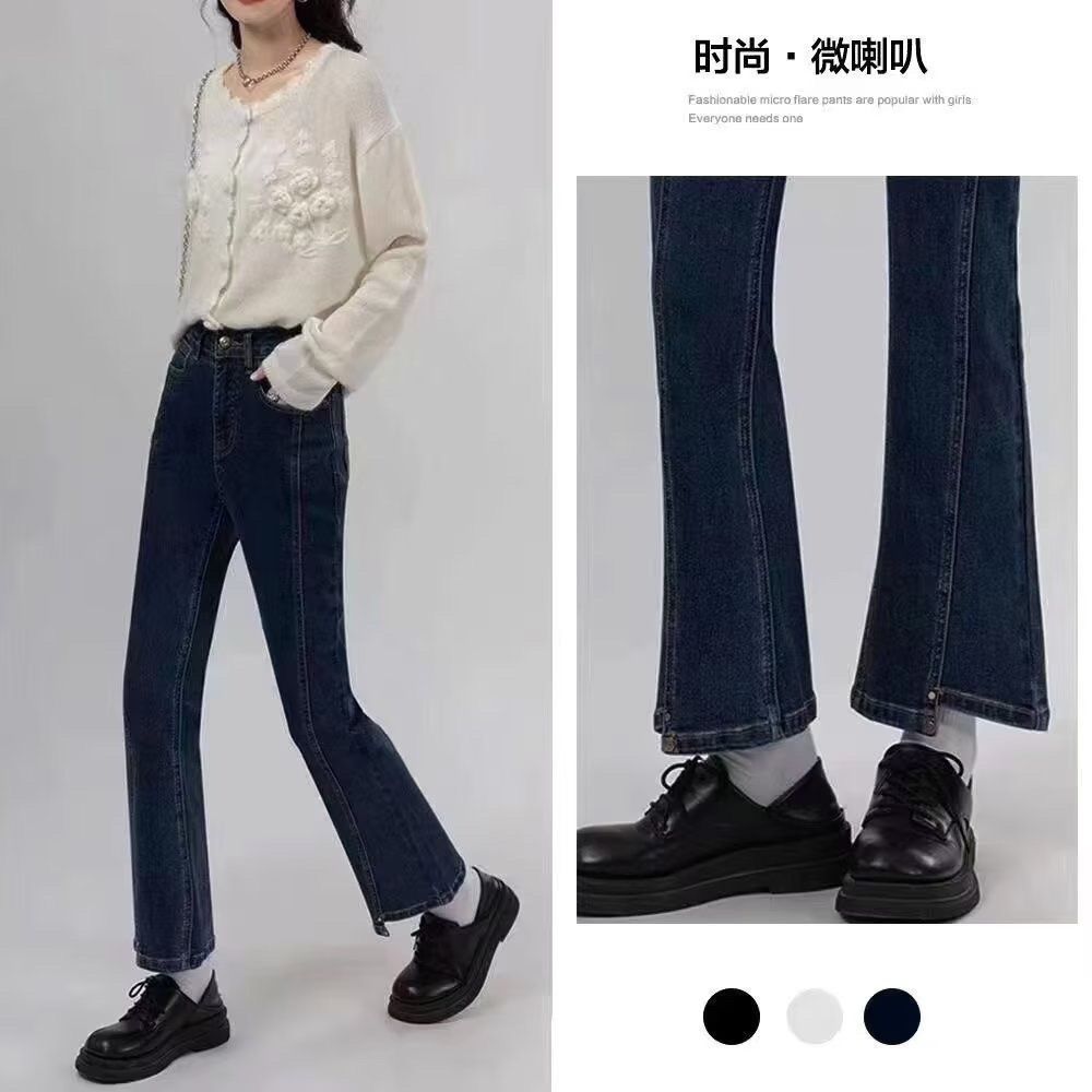 大碼胖MM微喇叭褲子高腰牛仔褲女2023年春秋季新款小個子顯瘦彈力