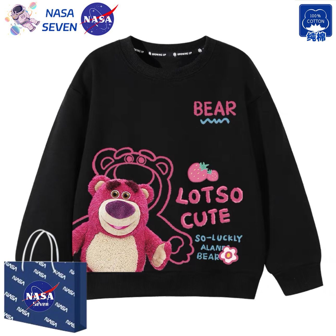 NASA Kuromi sweatshirt girls cute autumn cartoon strawberry bear pure cotton long-sleeved tops for older children and sisters