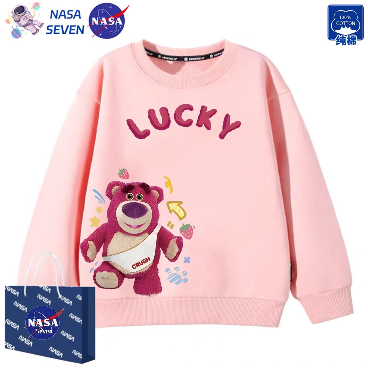 NASA Kuromi sweatshirt girls cute autumn cartoon strawberry bear pure cotton long-sleeved tops for older children and sisters