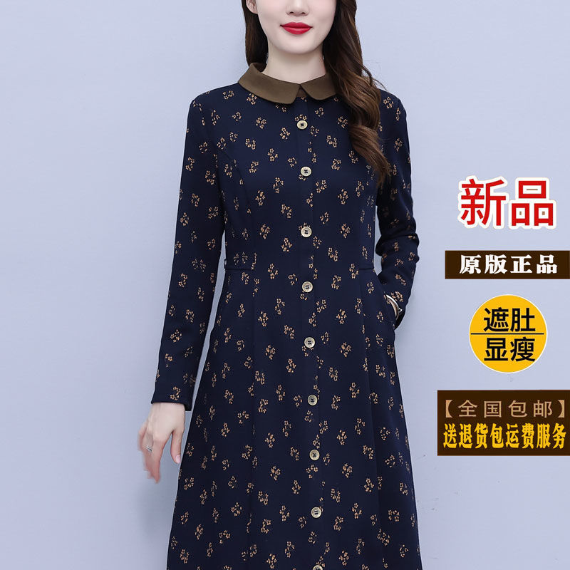 打底裙子女秋季新款洋氣遮肚顯瘦氣質中年媽媽加厚碎花高檔連衣裙