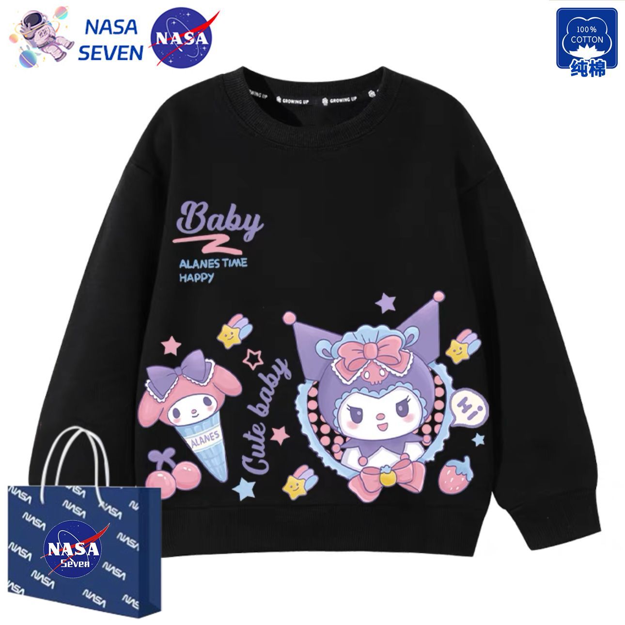 NASA Kuromi sweatshirt girls cute autumn cartoon strawberry bear pure cotton long-sleeved tops for older children and sisters